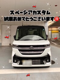スペーシアカスタムご納車おめでとうございます！